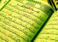 Surat Al Mulk