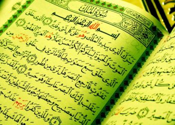 Surat Al Mulk
